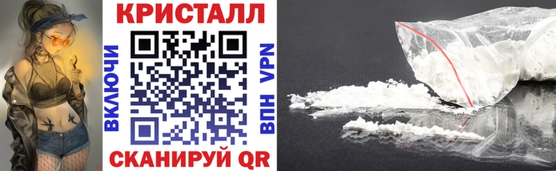 АМФ Розовый Воронеж