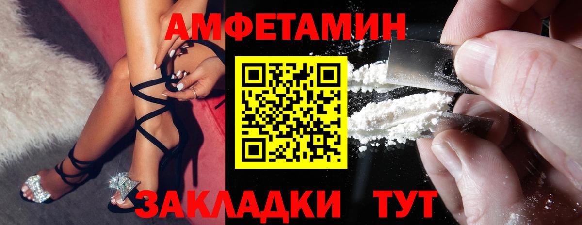 АМФ 98% Воронеж