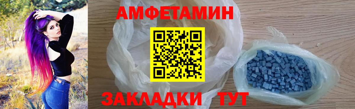 АМФ  АМФЕТАМИН  Воронеж  Вход с VPN  Амфетамин Premium 
