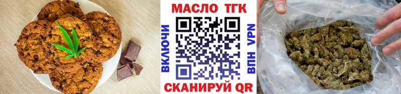 МЕГА зеркало  закладки  Воронеж  Cannafood марихуана 