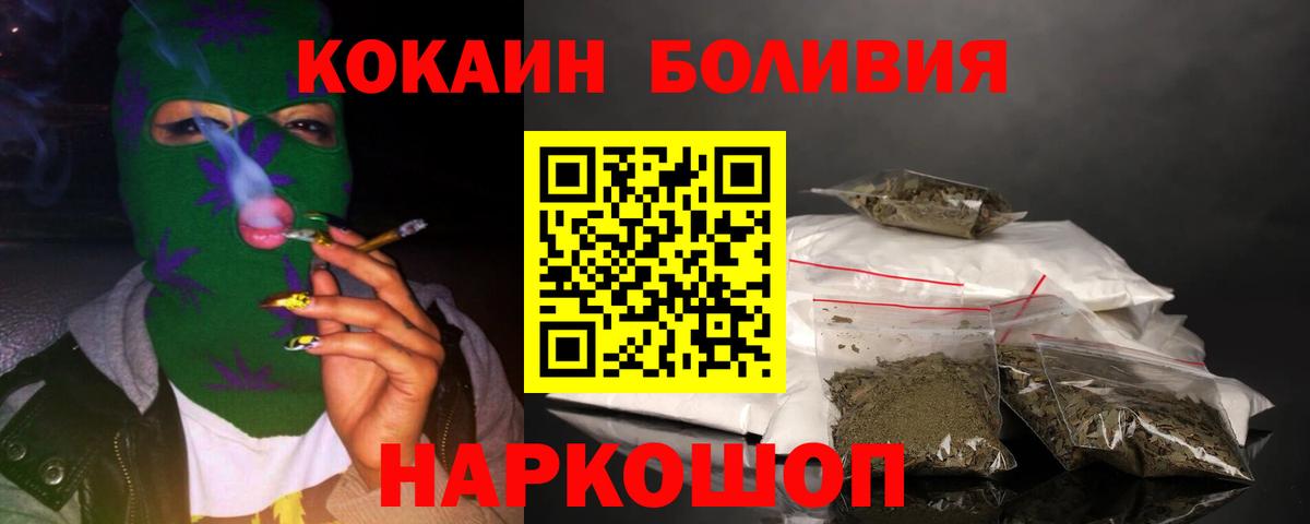 КОКАИН 98% Воронеж