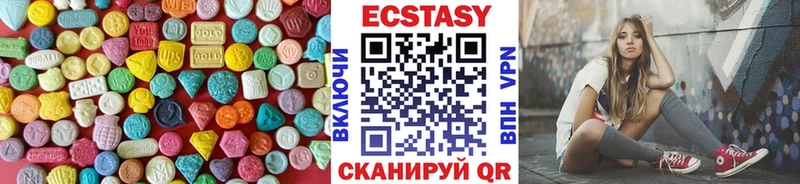 Экстази 300 mg гидра вход Воронеж