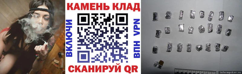закладки  Воронеж  Гашиш Изолятор 
