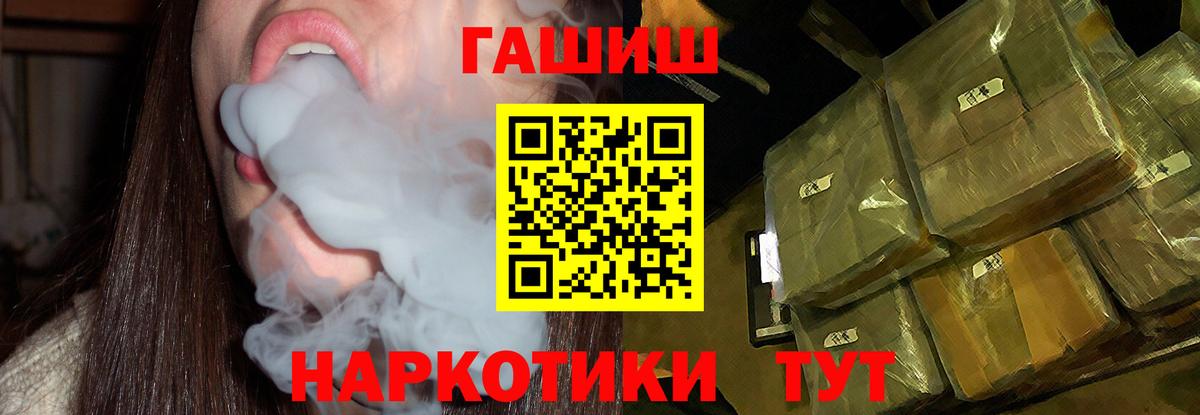 ГАШИШ убойный  Гашиш Cannabis  Воронеж  Вход с VPN 
