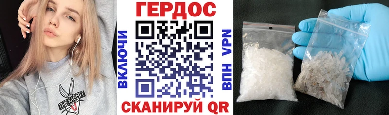 ГЕРОИН хмурый  Воронеж 