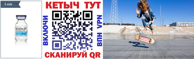 что такое наркотик  Воронеж  КЕТАМИН VHQ 