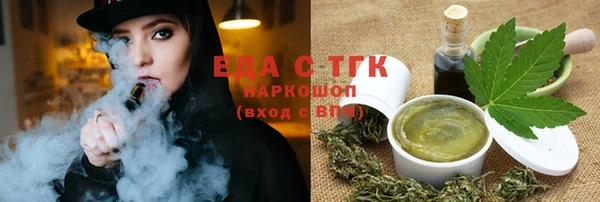 мяу мяу мука Абдулино