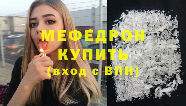мяу мяу мука Абдулино