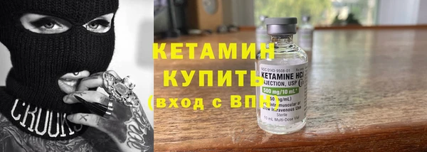 гидропоника Абаза