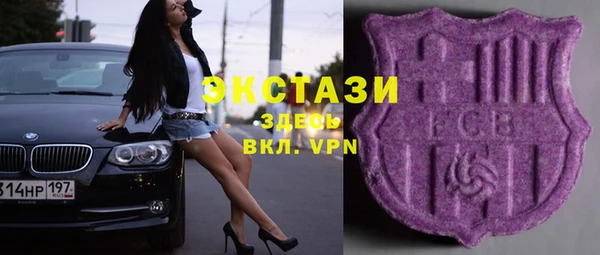 альфа пвп VHQ Алзамай
