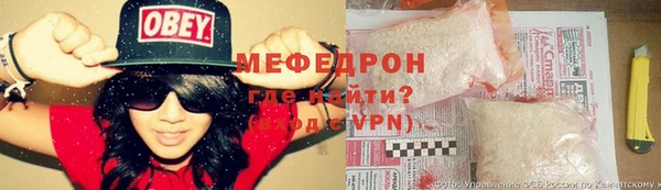 мяу мяу мука Абдулино