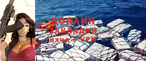 гидропоника Абаза