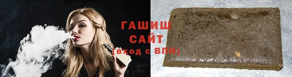 гидропоника Абаза