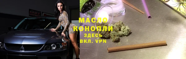 гидропоника Абаза