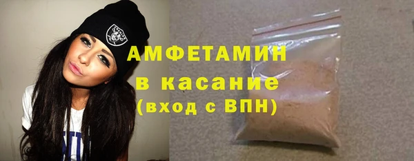 шишки Абинск