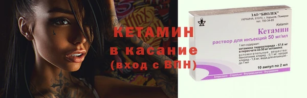 гидропоника Абаза