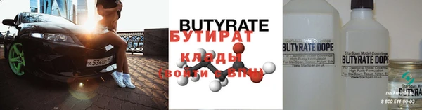 гидропоника Абаза
