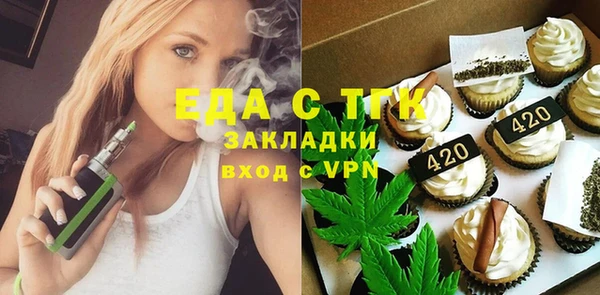 гидропоника Абаза