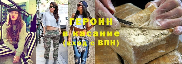 шишки Абинск