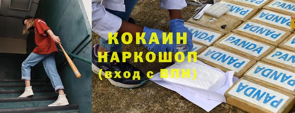 гидропоника Абаза