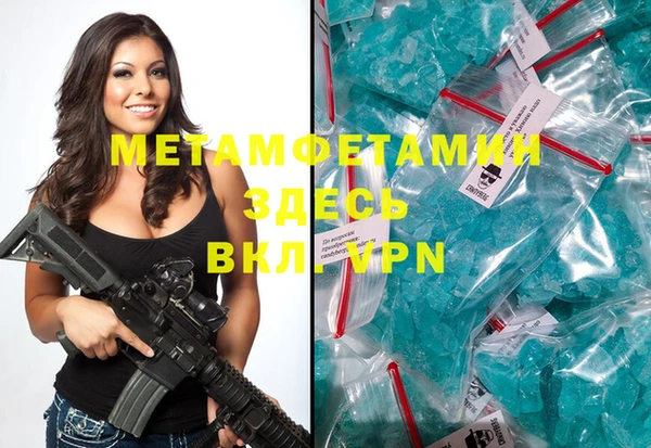 гидропоника Абаза
