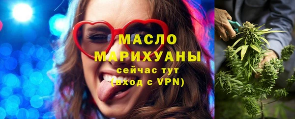 гидропоника Абаза