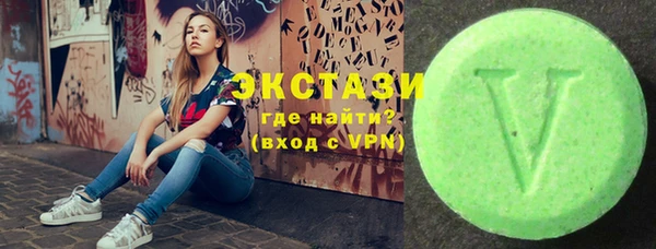 шишки Абинск
