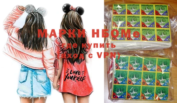 шишки Абинск