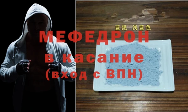 мяу мяу мука Абдулино