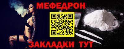 мескалин Балаково