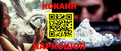 мескалин Балаково