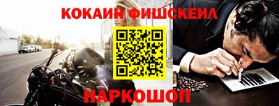 мескалин Балаково