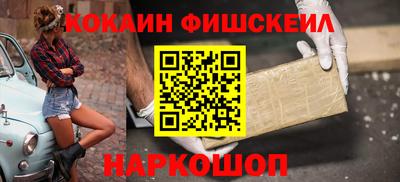 мескалин Балаково