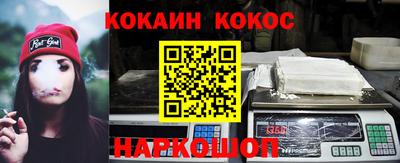 индика Балашиха