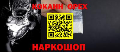 индика Балашиха