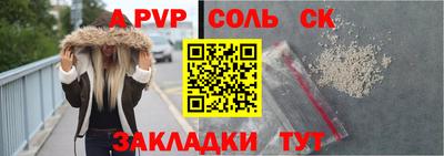 мескалин Балаково