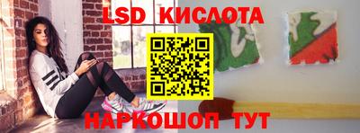 индика Балашиха