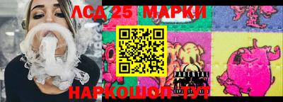 индика Балашиха