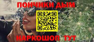 метамфетамин Балахна