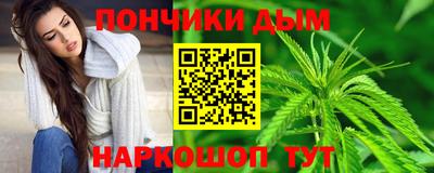 метамфетамин Балахна