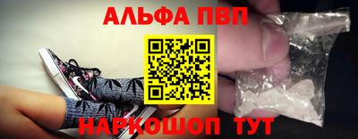 мескалин Балаково