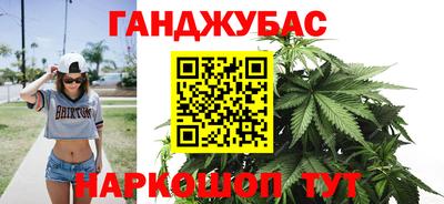 мескалин Балаково