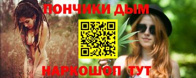 метамфетамин Балахна