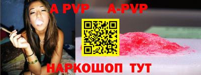 мескалин Балаково