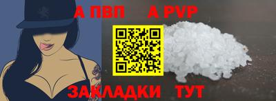 мескалин Балаково