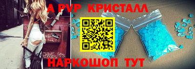 индика Балашиха
