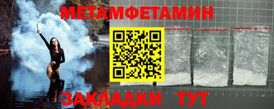 мескалин Балаково