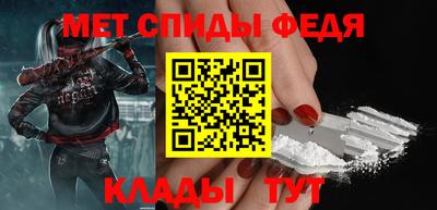 метамфетамин Балахна