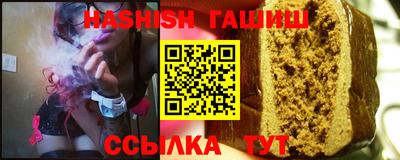 мескалин Балаково
