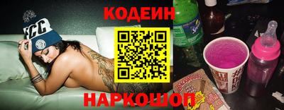 мескалин Балаково